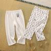 1 paquete, 2 piezas, 2 paquetes, pijamas de algodón slub de verano para niños, pantalones largos finos de manga larga para niños, ropa de casa para bebé