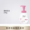 Jabón Espumoso para Manos Dove Clean Milk Aroma a Durazno Suave Hidratante Descontaminación Nutritivo Tipo Bomba Producto Genuino Importado