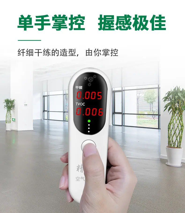 JMS11-中文详情_06.jpg