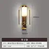 Nova Luminária de Parede Chinesa Sala de Estar TV Sofá Parede de Fundo Quarto Cabeceira Retro Dinastia Song Estética Lâmpada Decorativa de Atmosfera Ferro