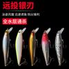Cebo para Pescar Cuchillo de Fósforo Plateado Mino Sumergible Mino de Hundimiento Lento Artefacto de Pesca Mino para Agua Dulce Matanza de Pez Mandarín de Cola Roja Señuelo Artificial
