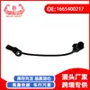 Exclusivo de eBay para Exportación de Comercio Exterior Adecuado para Piezas de Automóvil Land Rover Sensor de Velocidad 1665400217