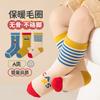 Calcetines de jirafa para niños de moda en color contrastante, cálidos de invierno, de felpa, para niños y niñas, calcetines para bebé sin costuras, a la moda