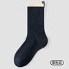 Calcetines a Rayas para Mujer con Etiqueta de Tela en el Talón, Calcetines Modernos Transpirables de Algodón de Doble Aguja hasta Media Pantorrilla, Calcetines Zhuji