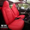 Adequado para Volkswagen Road armored grão original carro de quatro estações universal carro especial totalmente fechado assento de cinco lugares almofada de couro