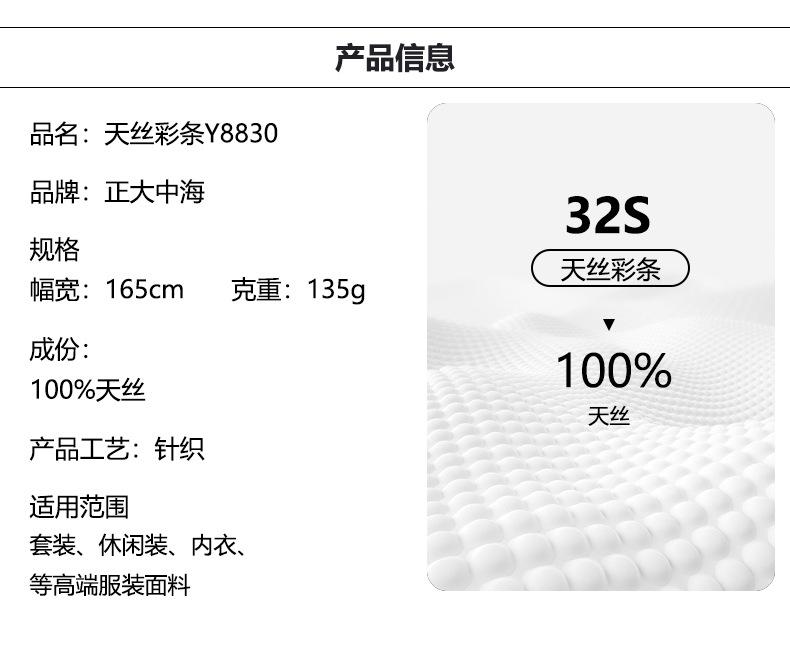详情模板_03.jpg