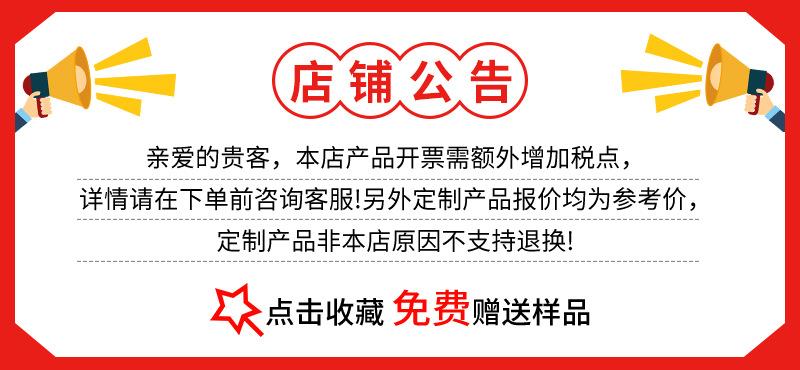 安全网防坠网