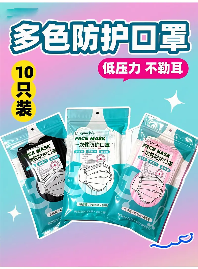 一键上货_20251202195624
