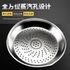 Placa Engrosada para Cocinar al Vapor en Wok Acero Inoxidable Grado Alimenticio 316 Rejilla para Cocinar al Vapor Rejilla de Vapor para Baño María Rejilla para Cocinar al Vapor en Olla de Hierro Cesta Universal para Cocinar al Vapor