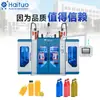 Máquina de Moldeo por Soplado de Plástico Lista para Entrega del Fabricante, Equipo de Moldeo por Soplado Hueco para Botellas de Agua y Cubos de Plástico, Equipo de Línea de Producción