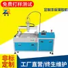 Máquina Rellenadora de Pegamento No Estándar Personalizada por el Fabricante, Máquina Rellenadora de Pegamento Totalmente Automática de Vacío de Carrera Larga, Máquina de Encapsulado de Pegamento de Silicona Orgánica