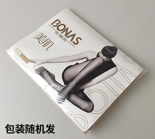 7006-包装随机发