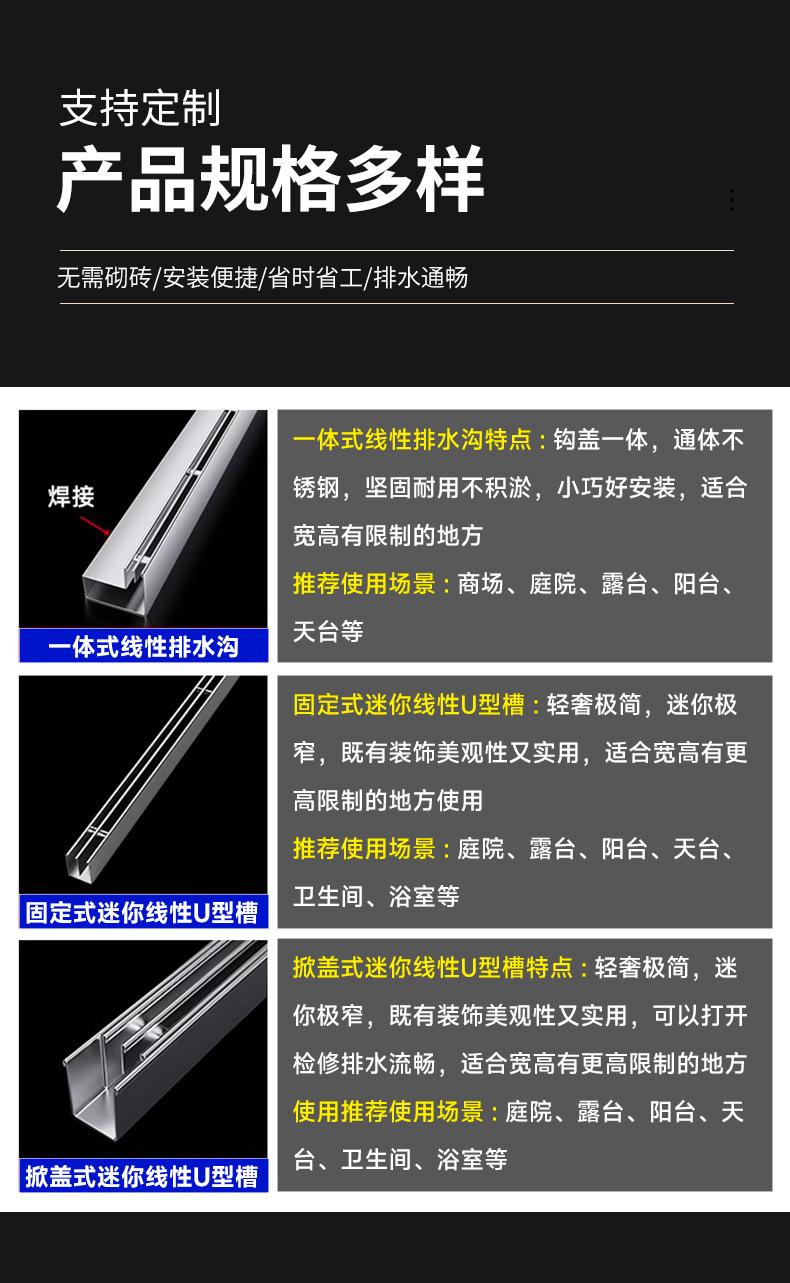 详情页_04.jpg