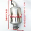 Muffler de trator diesel monocilíndrico de quatro rodas Wuzheng Shifeng três-quatro rodas muffler original de fábrica tubo de escape chaminé