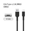 Tipo-c5A Super Flash cabo de carregamento de dados para Apple Huawei Android Xiaomi oppo Mobile Phone Linha de carregamento rápido