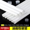 Tubo de embalagem para pintura a óleo personalizado de fábrica Tubo redondo de plástico PP Tubo de armazenamento reto Embalagem para caligrafia e pintura Entrega expressa Tubo à prova de pressão