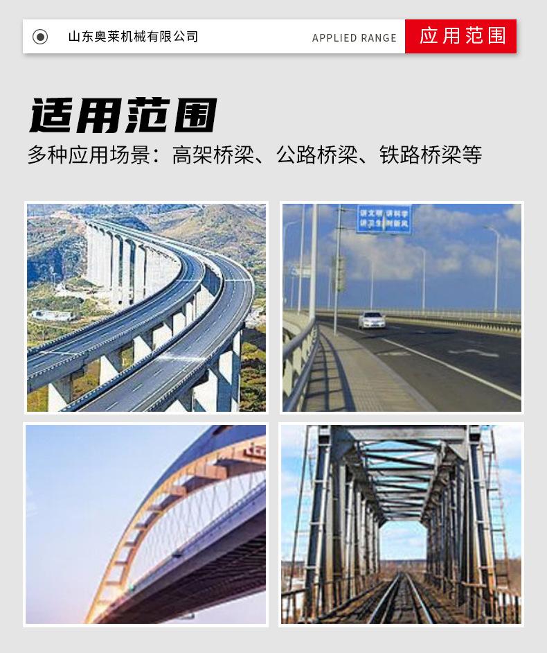 智能张拉设备-1_05