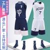 [Tienda de fábrica FeelTime] Traje de baloncesto Jersey infantil Uniforme de equipo de entrenamiento deportivo para niños Uniforme de baloncesto para mujeres