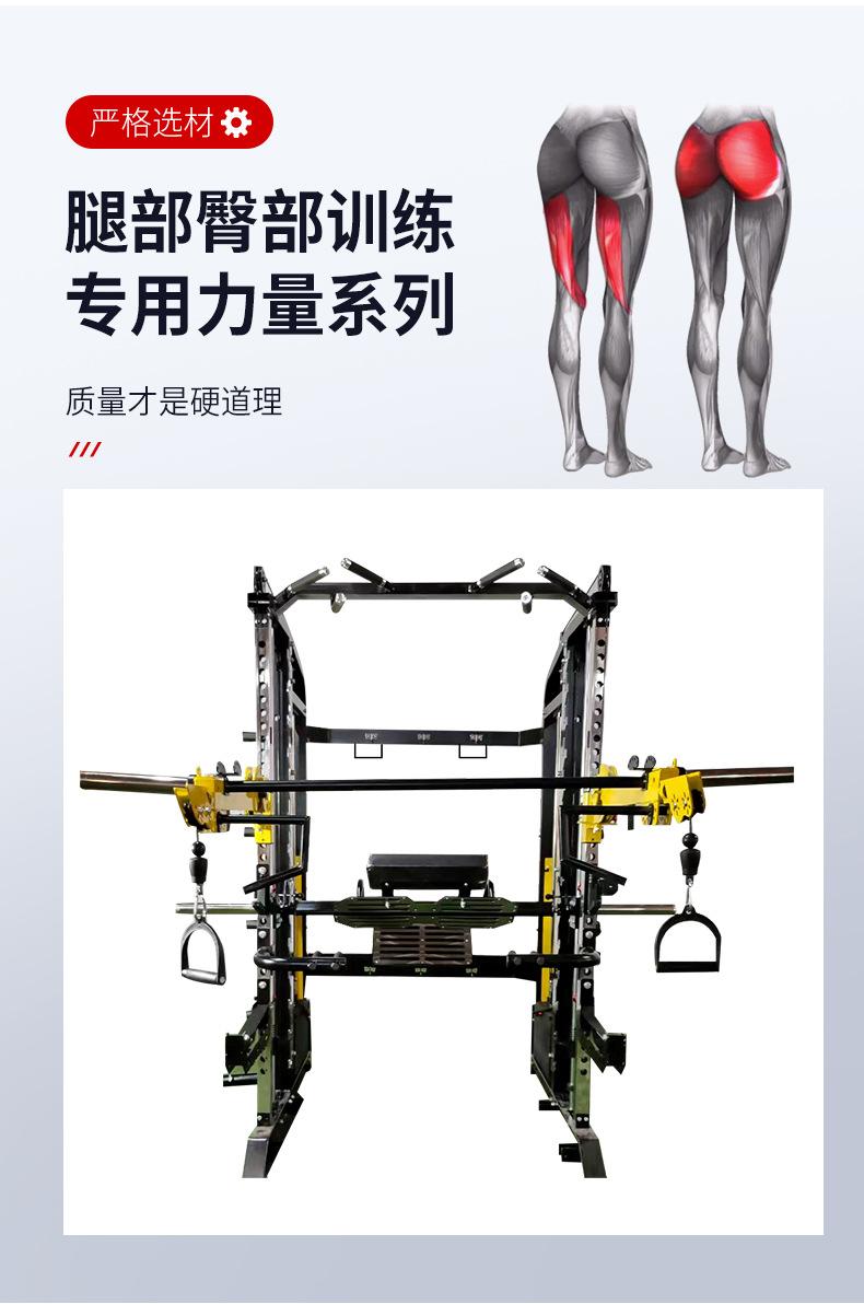 韩国-综合训练器_03.jpg