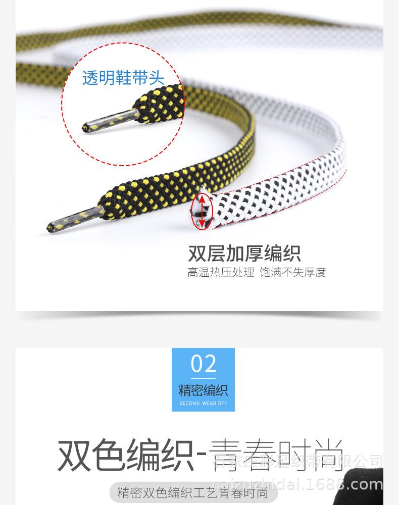 双纹扁详情页_06.jpg