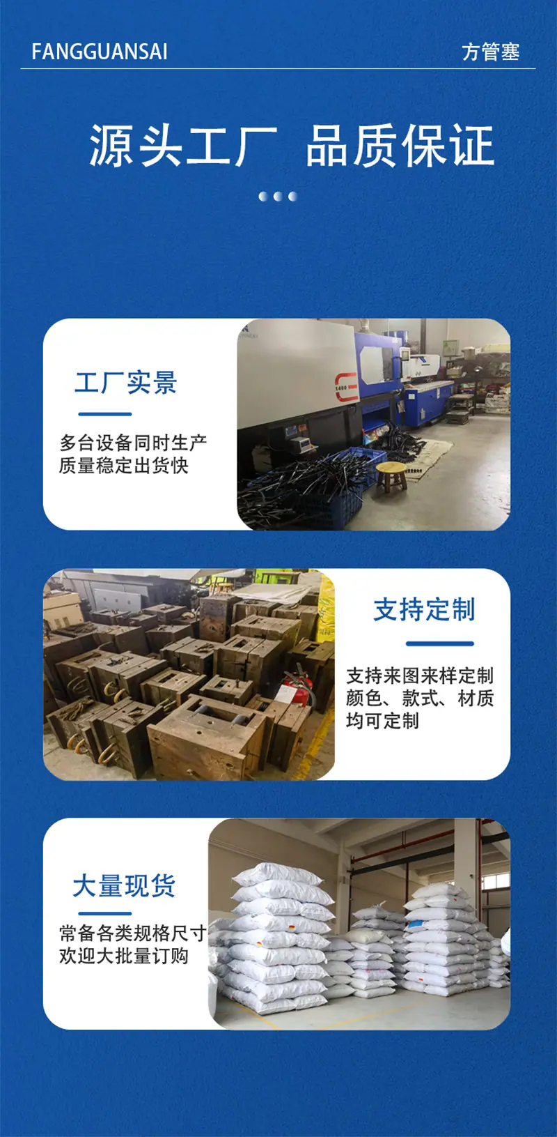 方塞详情页_01_09.jpg