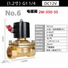 Válvula Solenoide Normalmente Cerrada Bobina Válvula de Agua Válvula de Gas AC220V24V Válvula Electrónica Interruptor de Control de 4 Puntos 12V Rosca