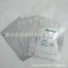 Bolsa de Papel de Aluminio para Polvo Nutricional Bolsa de Papel de Aluminio para Polvo Nutricional Gastrointestinal en stock Bolsa de Papel de Aluminio Farmacéutica Polvo de Medicina China Dividida Médica