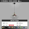 Araña para Restaurante 2025 Nuevo Modelo Estilo Vintage de Gama Alta Iluminación de Tres Cabezas Iluminación Minimalista Moderna Minimalista Moderna