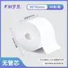 En Stock Papel Térmico Papel para Caja Registradora 80*80 Papel de Impresión para Supermercado 57*40 Papel para Recibos de Catering Papel para Recibos de Caja Registradora Personalizado
