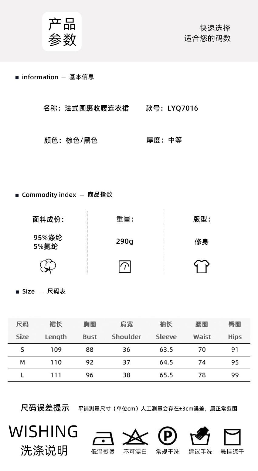 尺码表.jpg