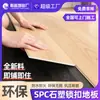 Pisos SPC de Plástico de Piedra PVC Encajables Tipo Click Pisos Compuestos Impermeables Engrosados Baldosas de Piso de Plástico de Cristal de Piedra para Uso Doméstico
