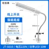 Luz de trabalho para máquina-ferramenta led sucção magnética forte fresadora CNC reparo de máquina torno ímã forte industrial iluminação luminária de mesa 220