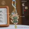Festival del Bote del Dragón Brocado de la Dinastía Song Colgante de Zongzi, Amuleto de Bolsa con Borla Tejido a Mano, Llavero de Coche, Adorno Colgante para Coche Estilo Chino Tradicional, Accesorio de Nuevo Estilo Chino