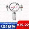 Tuerca de soporte de tubería con rosca interior de acero inoxidable 304, soporte de fijación de tubería de gas, abrazadera de tubería, rosca interior M8