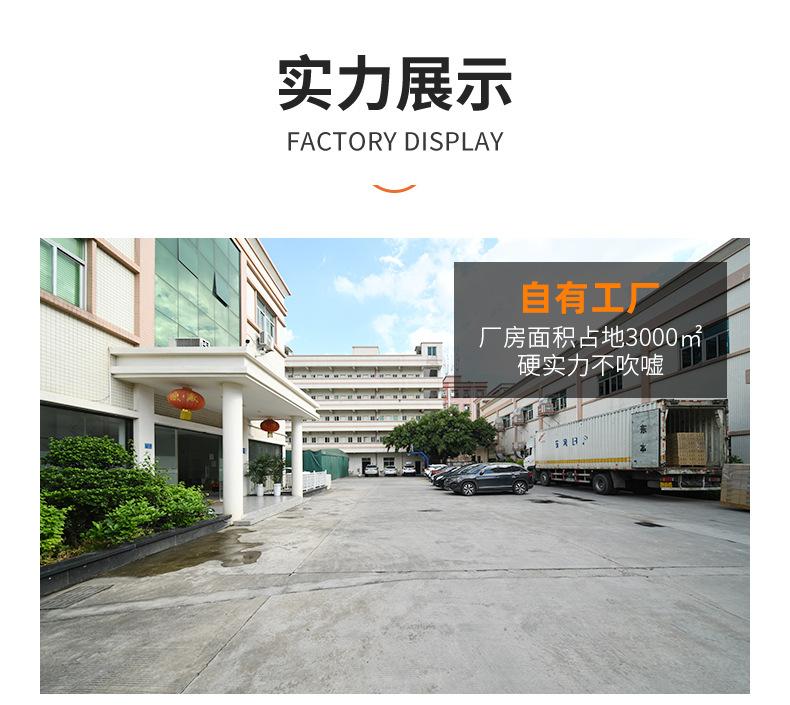 鑫旺详情页浅蓝_16