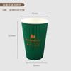 Embalagem Heyi Padrão Vertical Padrão S Copo de Papel Ondulado Oco para Café Chá de Leite Bebida Quente Copo Descartável Espesso Isolamento Térmico