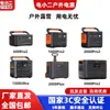 Fonte de Alimentação Externa Dianxiaoni 1000Pro2/2000Pro2/3000Pro2 Portátil de Grande Capacidade para Camping e Viagens de Carro