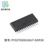 Pran PY32T020G16U7 Desarrollo de programa SCM SOP28 Desarrollo de programa de chip placa de control pcba