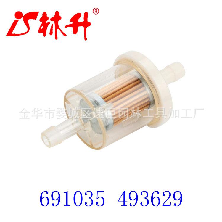 百力通 油滤 691035 493629 草坪机配件