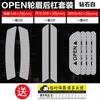 Calcomanías reflectantes para coche calcomanías luminosas para coche tira reflectante ceja de rueda motocicleta eléctrica para principiantes carretera calcomanías para coche suministros decorativos