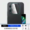Aplicável ao Redmi 17 Resistente a Arranhões Transparente M100 Olho de Águia Metálico Película Protetora de Lente de Vidro Temperado 4G Atacado