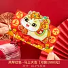 Bolsa de Sobre Rojo Estilo Nuevo con Diseño Lindo y Creativo para el Año del Caballo 2026, Sobre de Dinero de Peluche Estilo Acordeón para Año Nuevo Chino