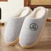 Novas Pantufas de Algodão Outono e Inverno 2026 com Proteção para os Pés de Artemísia, Pantufas Domésticas Quentes de Pelúcia Antiderrapantes com Solado Grosso e Macio