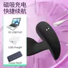 Producto de Venta Caliente Transfronterizo 2026: Tapón Anal de Silicona Líquida Controlado por App, Vibrador de Tapón Anal con Carga Magnética