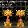 Lâmpada Eletrônica de Vela LED, Lâmpada do Deus da Riqueza, Lâmpada de Buda, Lâmpada para Oferenda Diante de Buda, Lâmpada de Altar Doméstico, Lâmpada Recarregável para Oferenda no Salão de Buda, Lâmpada de Luz Eterna