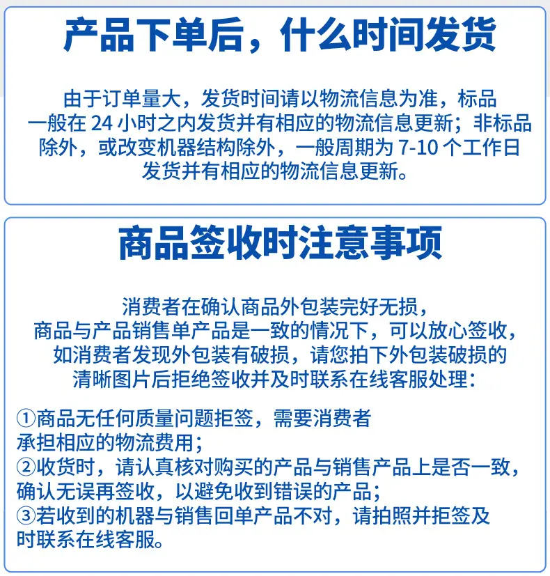 全高daoz-详情页-改-拷贝_14
