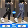 Jeans para Hombre Estilo Primavera y Otoño 2026 Pantalones Harem Casuales Americanos para Hombre Disponibles para Envío Directo