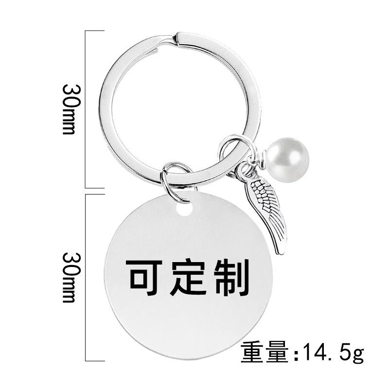 尺寸