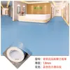 Piel de plástico PVC verde puro para piso, engrosada, resistente al desgaste, para piso de cemento, pavimentada directamente con pegamento especial para pisos para taller