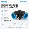 FESTO acople roscado de conexión rápida tipo L NPQE-L-Q16-E-P5 conector de tubería industrial original